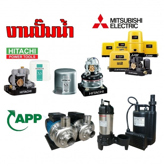 อุปกรณ์ปั๊มน้ำ ภูเก็ต อุปกรณ์ปั๊มน้ำ ภูเก็ต